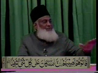 Dr. Israr Ahmed - Tafseer of Quran English 021of113(1).wmv