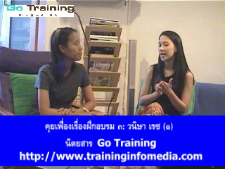 Training Talk 3: Vanessa Race 1