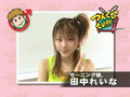 Tanaka Reina - Comment on Tsunku TV! - Subtitled