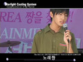 Changmin Audition