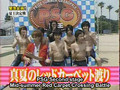 2005.07.24 Summer Pride Grand Prix - Ya-Ya-yah (English subtitles)
