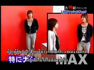 Peace TNC 4 (Changmin cut) Thai Subtitle