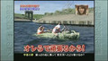 071011 Arashi's experiment SP3 - 3b - leaf boat