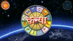 Virgo astrology predictions #pujariji