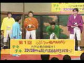 Japanese Nut Buster Show