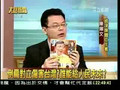 How does Taiwanese Media creates News