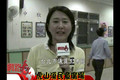 liougung NP WANG assemblyman congratulate 