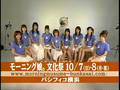 Morning Musume - Bunkasai Comment 20071003