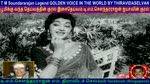 T M Soundararajan Legend GOLDEN VOICE IN THE WORLD BY THIRAVIDASELVAN  VOL  117
