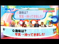 [2007-10-17 KAT-TUN] 1-2 guest Minami