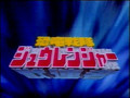 1992 - Kyoryu Sentai Zyuranger- Abertura