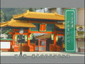 TAIWAN KMT6