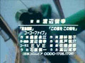 1999 - KyuKyu Sentai GoGo V - Abertura [A]