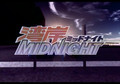 Wangan Midnight Maximum Tune