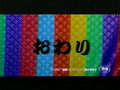 2002 - Ninpuu Sentai Hurricanger - Encerramento