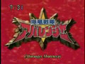 2003 - Bakuryuu Sentai Abaranger - Abertura [A]