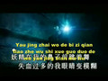 JJ Lin Di Er Tian Tang romanized lyrics