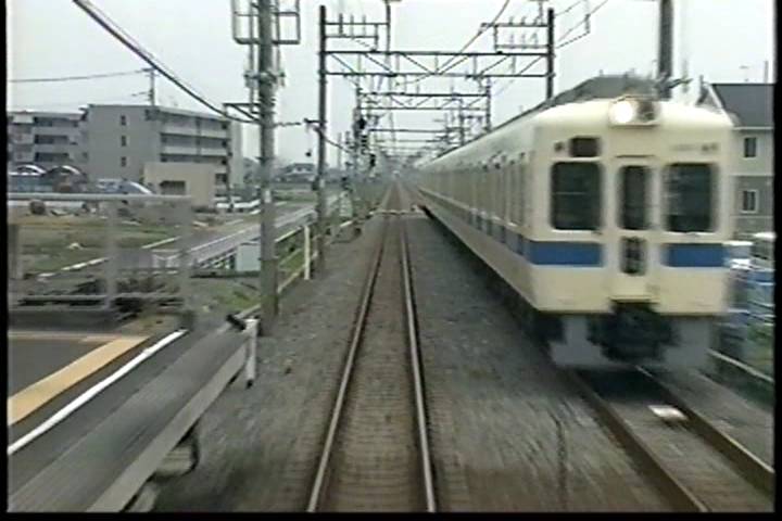Japanese train