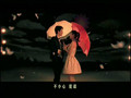 ????????? (ni shi wo xin nei de yi shou ge) - ??? / Wang Lee Hom <Album Version + No Logos>