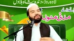 Ek Buzurg ka Anokha Waqia ! Prof Shabbir Qamar Bukhari 2018 - Islamic Bayan - Emotional Video