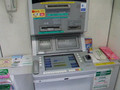 Talking Japanese ATM