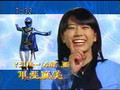 2005 - Mahou Sentai Magiranger - Abertura [B]