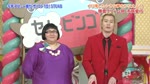 20180326 日本テレビ 「STU48のセトビンゴ!」 #11