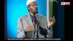 वेदों में हजरत मुहम्मद का नाम | Zakir Naik Exposed By Saint Rampal Ji
