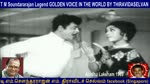 Aindhu Laksham 1969  T M Soundararajan Legen   song  3