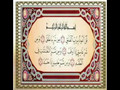 best recitation and voice Alfalak islam Quran bible jesus