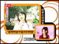 Kuraki Mai@Interview at AZIOTV(07'10.27)Part2