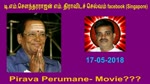 T M Soundararajan Legend GOLDEN VOICE IN THE WORLD BY THIRAVIDASELVAN VOL 184  Pirava Perumane- Movie .............