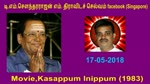 T M Soundararajan Legend GOLDEN VOICE IN THE WORLD BY THIRAVIDASELVAN VOL 185  Ponnana neram- Movie-Kasappum Inippum (1983)