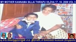 MY MOTHER KANNAMA SILLAI THIRAPU VILZHA 17-10-2008  VOL 3