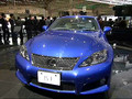 Tokyo Motor Show 2007: Toyota/ Lexus