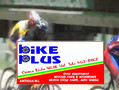 2007 Bike Plus National Cycling Championships