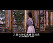 liang shan bo yu zhu ying tai (part 2)