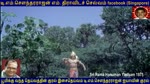 Sri Rama Hanuman Yudham -1975 T M Soundararajan Legend  &     BY THIRAVIDASELVAN  VOL  2