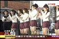 Taiwan EAR NEWS - Morning Musume shakes hands