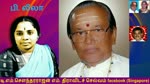 T M Soundararajan Legend  & P. LEELA  Legend