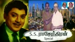 T M Soundararajan Legend  &   S.S. Rajendran