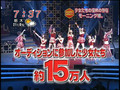 Morning Musume Autumn/Winter Fashion Show Part 1