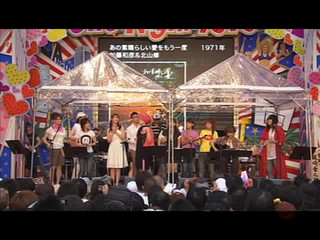 Abe Natsumi - Folk Days Summer Festival