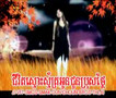 Khmer Song #21