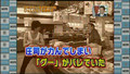 [Ashita Tsukaeru Shinrigaku! Teppan Note][2008.05.28] Koyama