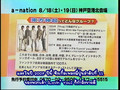 [Thaisub] 070711 Kanzai TV Weekly Platicke! - Tohoshinki Cut