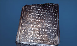  King Solomon's Tablet Of Stone