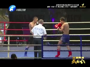 Xie Lei vs Yerland Ashanbayev