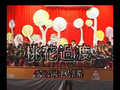 2008秀峰國小社團發表會-4