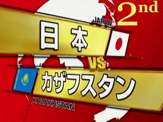 Japan vs. Kazakhstan 2nd set - Volleyball World Grand Prize